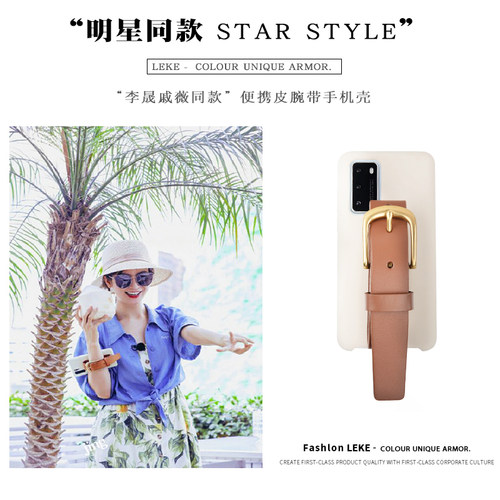 众多明星同款潮流腕带高品质款