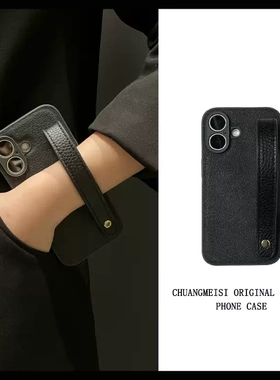 简约大气华为mate80pro+手机壳腕带pura70皮质手腕带p50e高级感m40全包防摔p60p保护套nova13荣耀200软壳创意