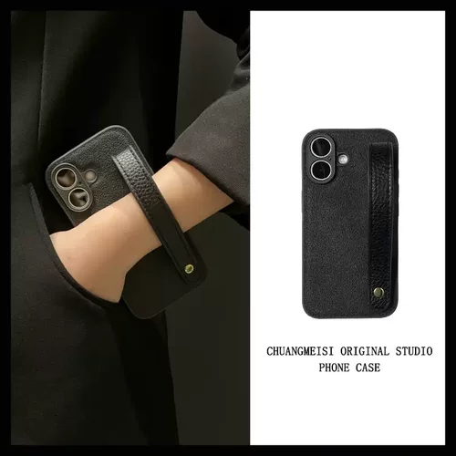 高级感简约纯色皮质腕带款