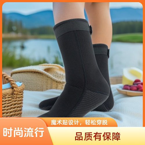 防割保暖泳装保暖防滑