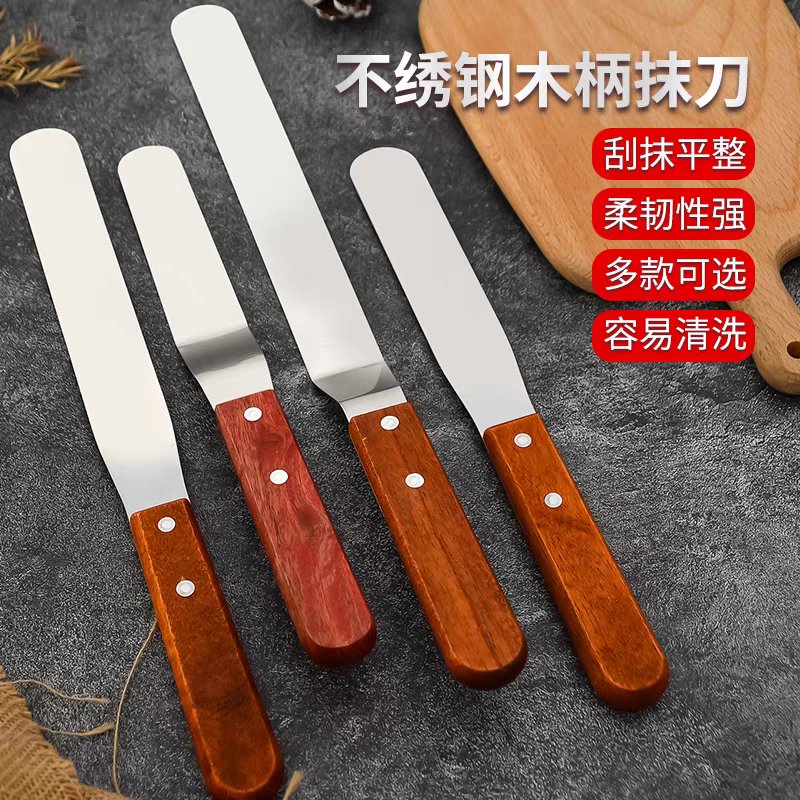 不锈钢木柄奶油抹刀刮刀抹平刀脱模刀千层蛋糕刀锯齿刀烘焙工具,厨房/烹饪用具,其它烘焙器具,淘宝优惠券,粉丝福利购,淘宝优惠卷