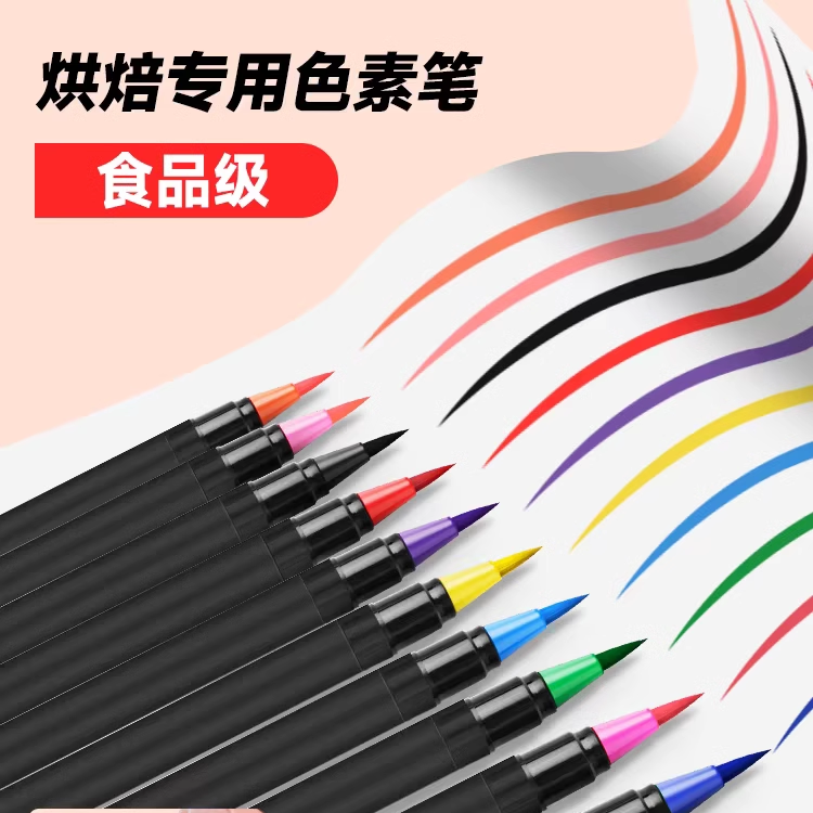 可食用色素笔烘焙软头翻糖蛋糕糖霜饼干卡通馒头上色描绘勾线画画