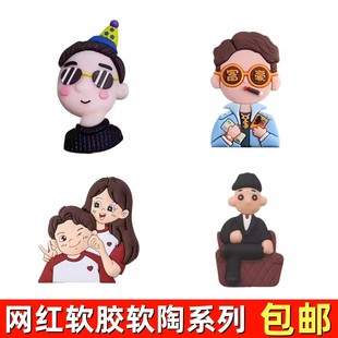 软胶墨镜男孩蛋糕装饰摆件情侣潮流富豪男神生日蛋糕烘焙插件配件