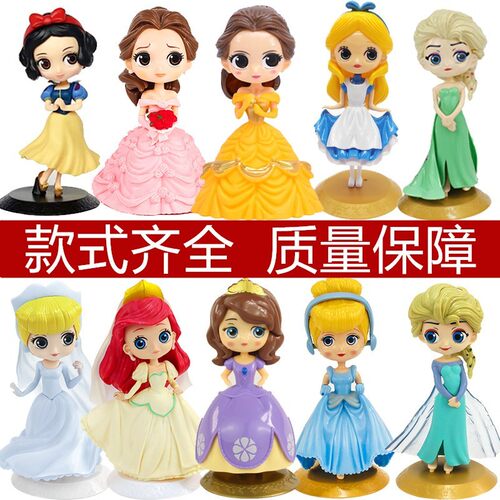白雪公主蛋糕装饰摆件美人鱼贝尔