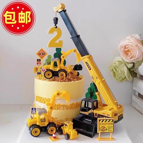 大吊车蛋糕装饰摆件挖掘机