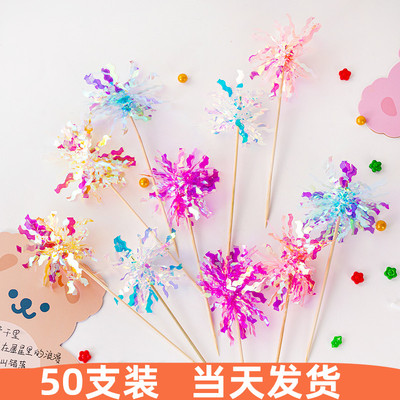 网红ins风韩式炫彩雨丝插件