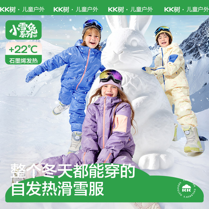 KK树儿童滑雪服分体男童女孩保暖滑雪衣裤宝宝防水外套2025新款
