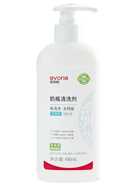 爱得利400ml无磷奶瓶果蔬清洗剂