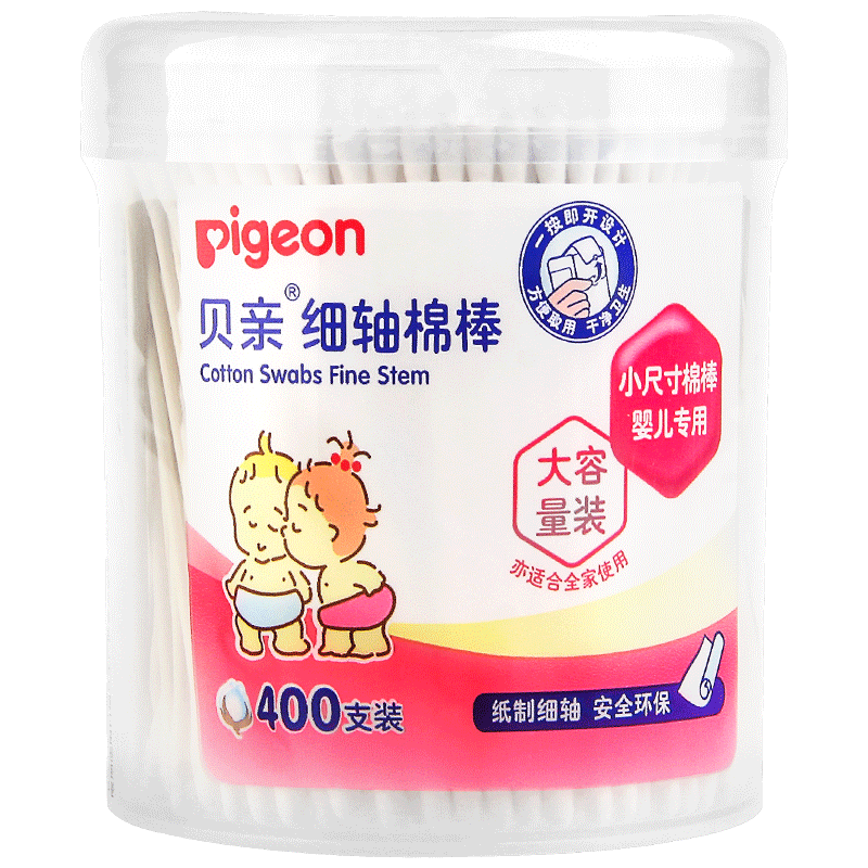 贝亲婴儿棉签细轴棉花棒