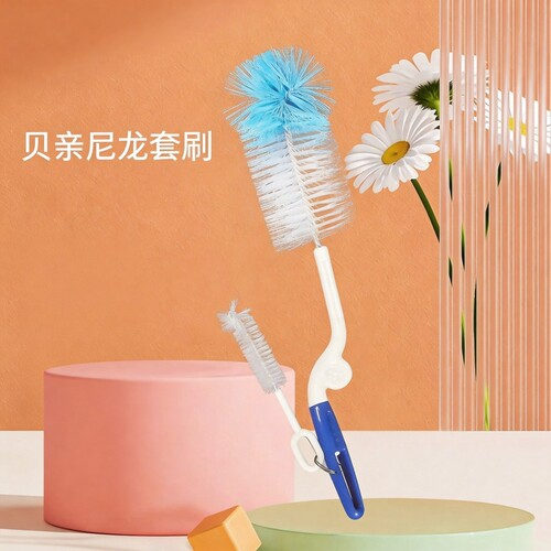 贝亲尼龙奶瓶刷套装刷洗奶瓶
