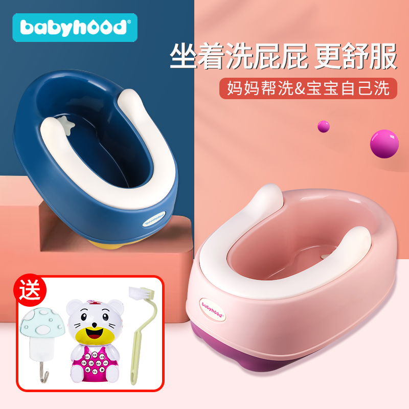 世纪宝贝幼儿女孩私处洗屁屁神器