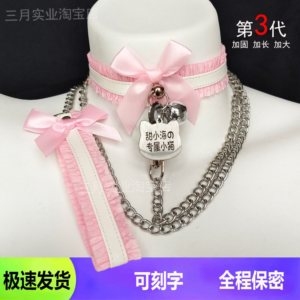 项圈女小狗puppy定制刻字颈饰情调大码情侣互动颈带礼物粉色项链