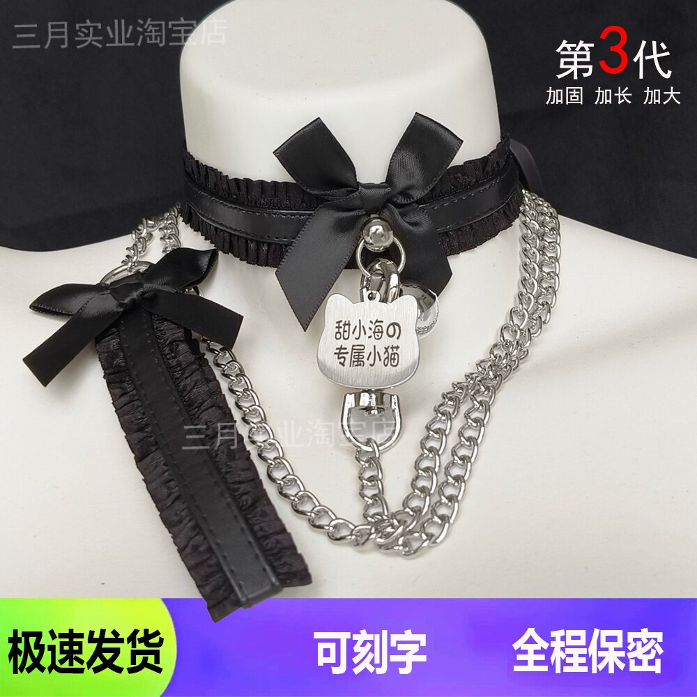 男颈圈项链女项圈情调小狗定制刻字蝴蝶结颈饰铃铛情侣互动礼物