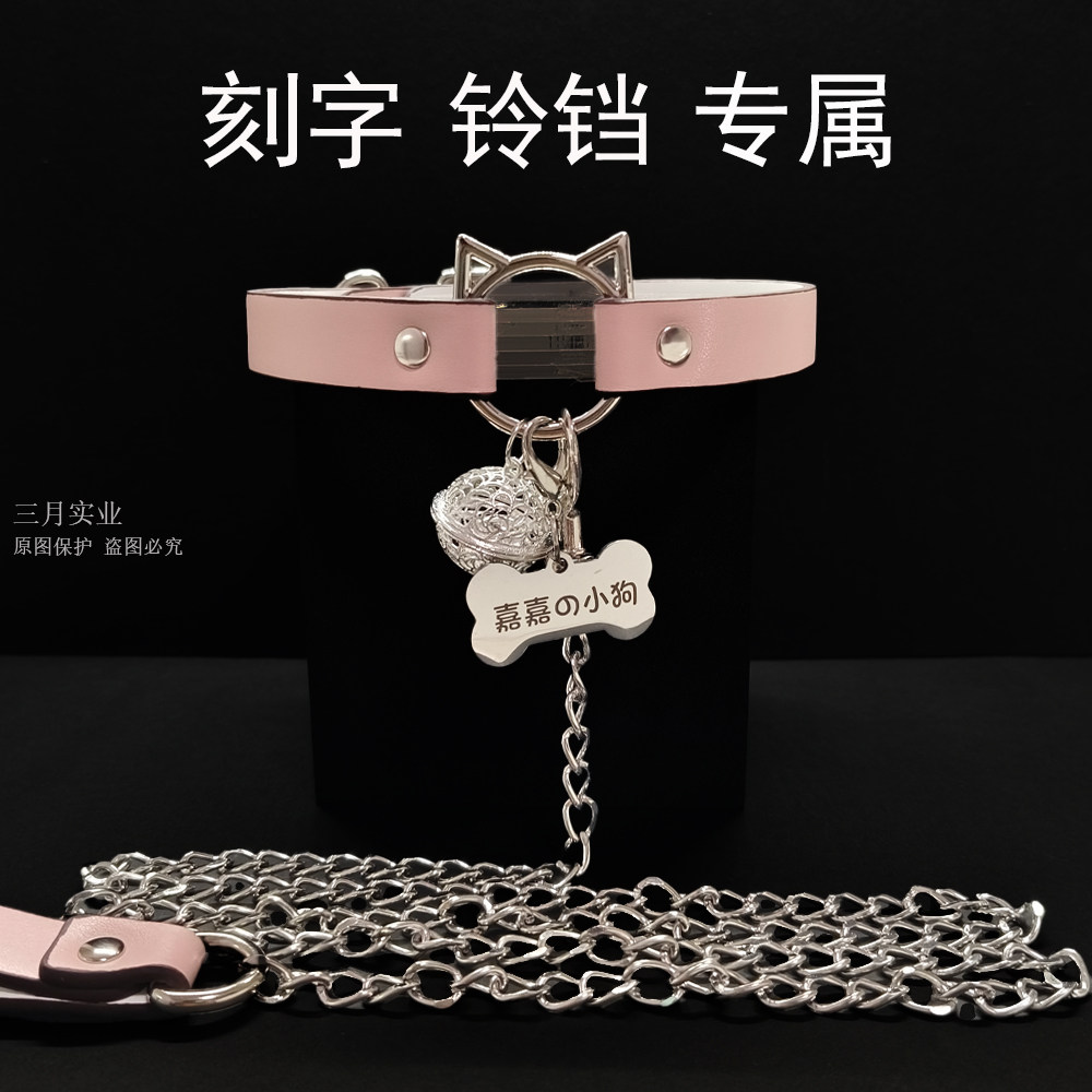 女m定制刻字个性项圈情调小狗链人用choker颈带铃铛牵引绳项链