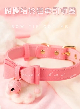 猫咪铃铛项圈牵引绳颈带链子颈圈锁骨皮颈环项链脖圈女m甜心Puppy