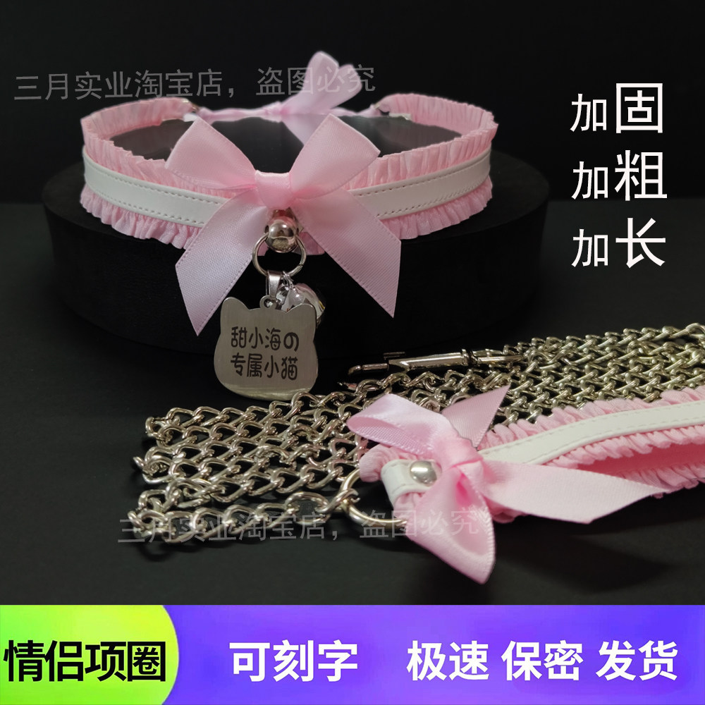 第三代刻字狗牌JK铃铛项圈情调小狗choker颈带牵引绳s女m项链脖圈