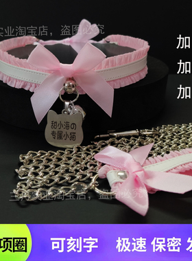 新款刻字狗牌JK铃铛项圈女牵引绳