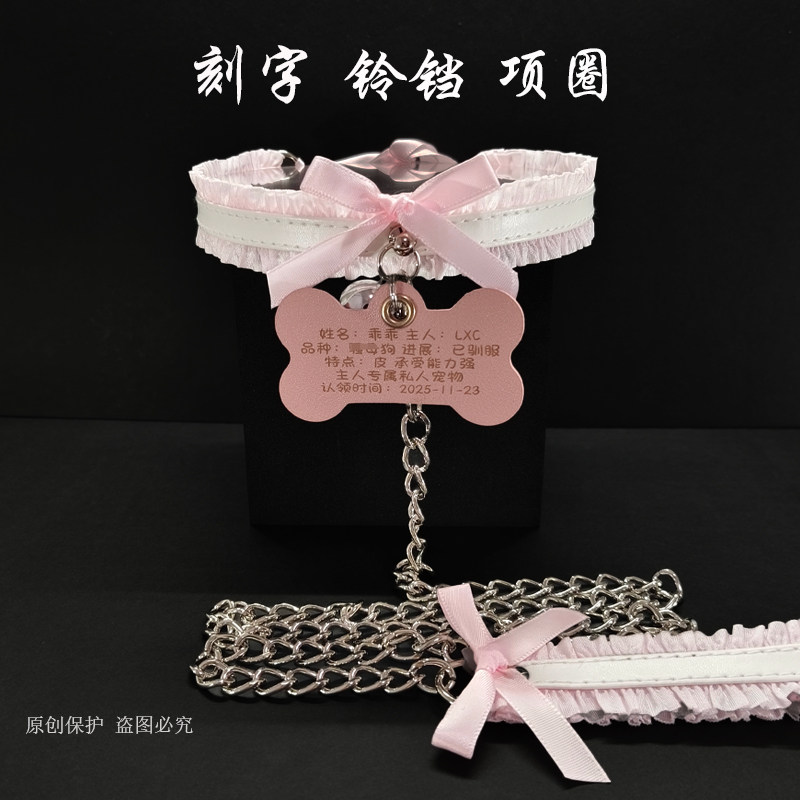 个性刻字项圈女小狗定制m铃铛puppy女颈带蕾丝牵引绳lolita项链