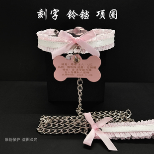 刻字项圈女小狗定制m铃铛puppy女颈带蕾丝牵引绳lolita项链 个性