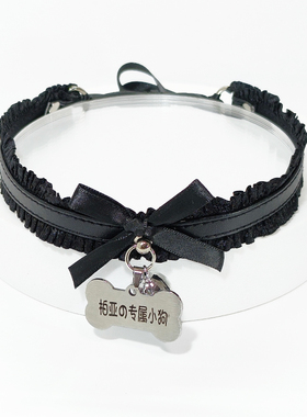 定制刻字铃铛牵引颈圈黑狗牌项圈