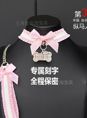 定制项圈牵引绳女m刻字大码胖高