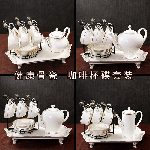 欧式简约金边架子带托盘咖啡杯碟