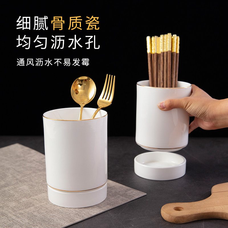 骨瓷筷子筒家用金边筷笼子高档新款高颜值陶瓷台面沥水筷勺收纳盒