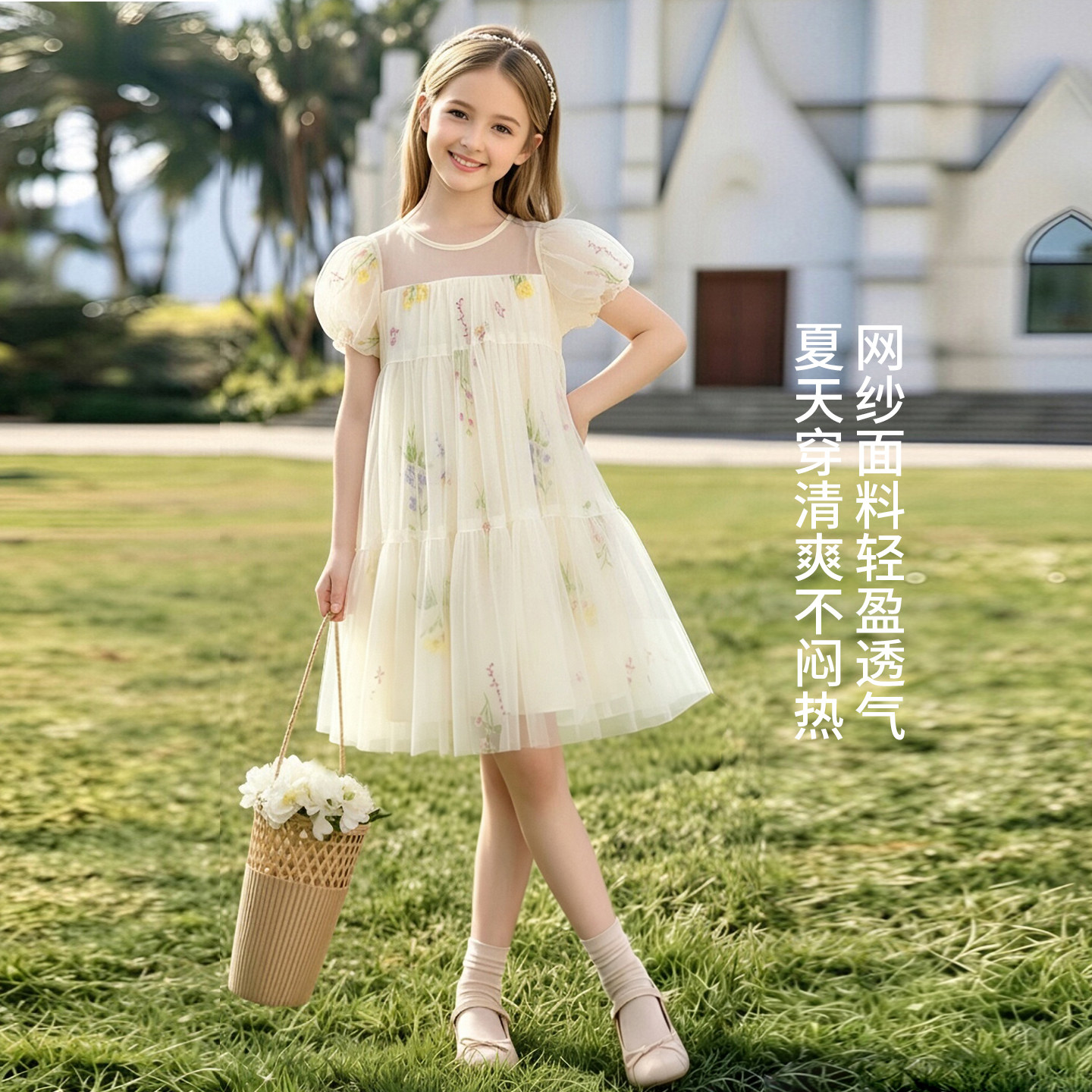 夏季女童公主连衣裙新款图片
