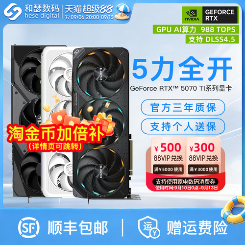 电竞叛客RTX5070Ti16G国补显卡