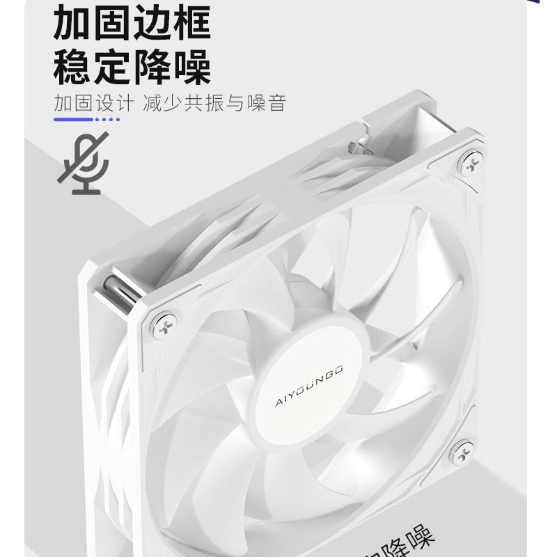 PATRIOT ICE SX360ARGB DIGITAL DISPLAY WHITE DESKTOP COMPUTER ALL-IN-ONE LIQUID COOLING CPU COOLER FAN