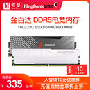 32G 台式 DDR5 机电脑内存条 6800 16G 6400 6000 黑刃 金百达银爵