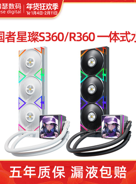 爱国者星璨S360/R360冰魄一体式CPU水冷散热器LCD屏显磁吸显示屏