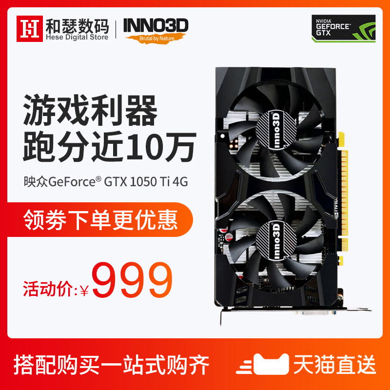1050