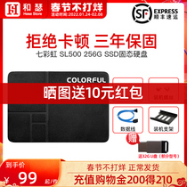兼容联想华硕惠普台式机笔记本通用SATA3寸2.5固态硬盘SSD512G480G240G120G60G协德