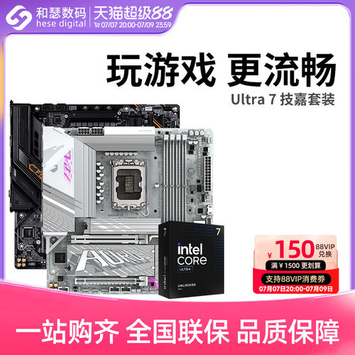 U7265KF265KCPU主板套装