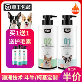 法斗巴哥柯基犬专用狗狗沐浴露抑菌除臭法牛英斗牛犬八哥香波浴液