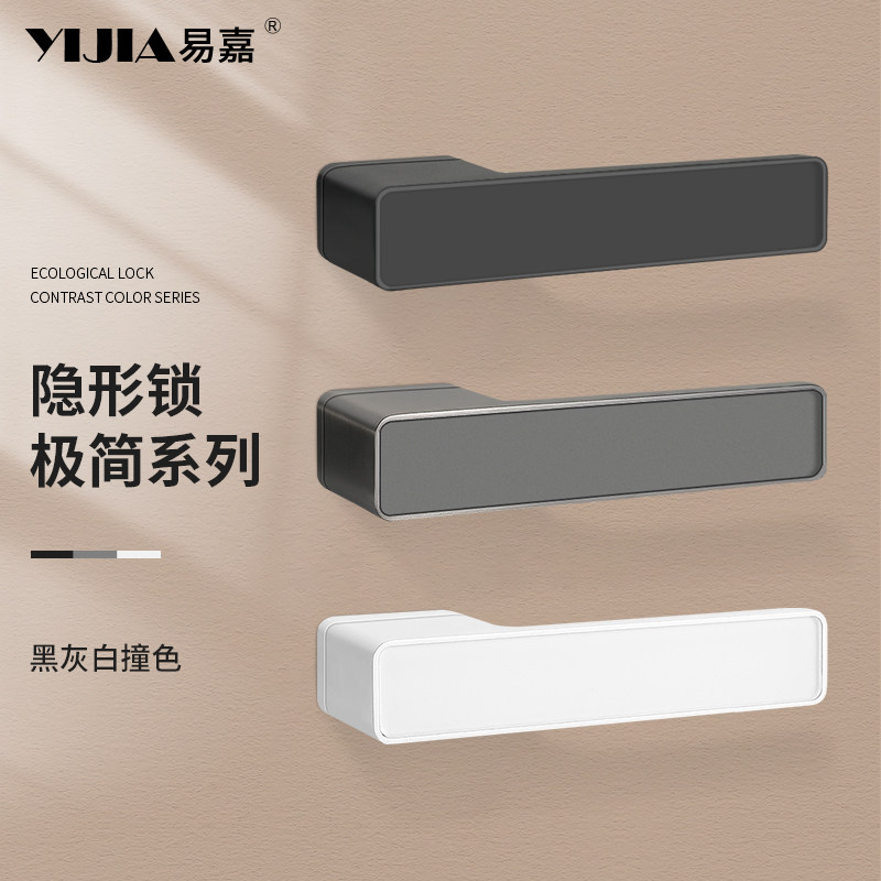极简隐形门锁背景墙隐藏式木门内单侧锁暗门锁储藏房门锁把手