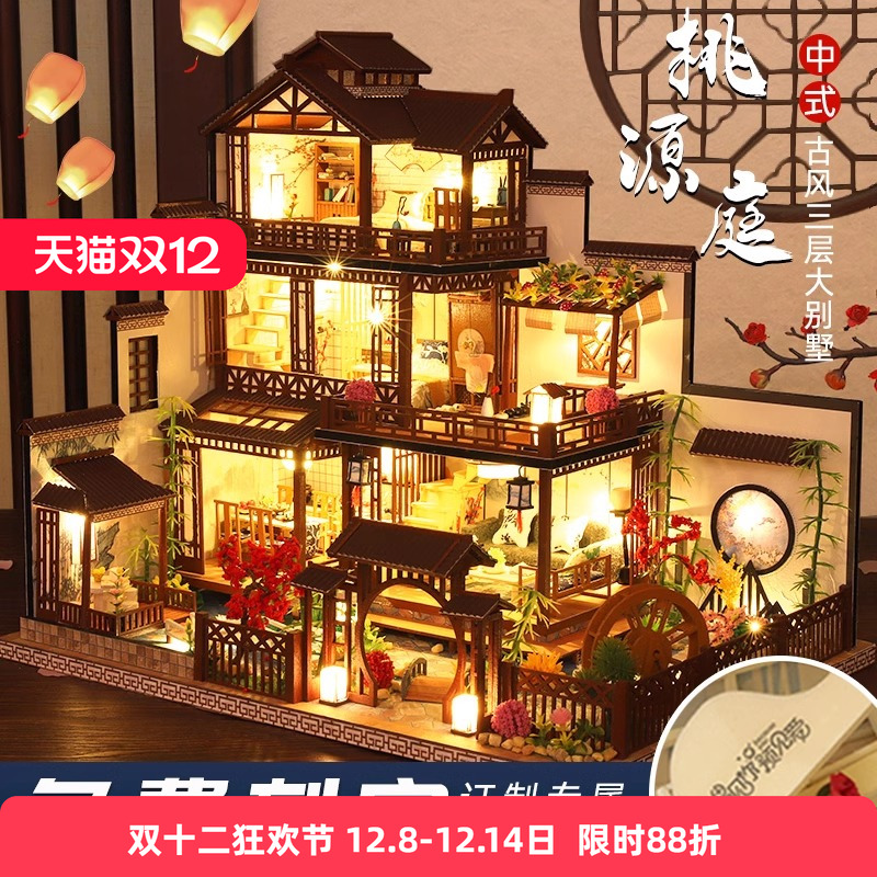 ǼСԴͥdiyֹƴװģʹ۶ͯʥŮ 183.04Ԫ