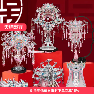 【成品免拼】十里红妆粉黛全套凤冠霞帔喜扇3D立体金属模型摆件女