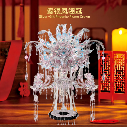 钢达鎏银凤翎冠金属拼装模型可头戴高难度华丽闺蜜送礼手工diy