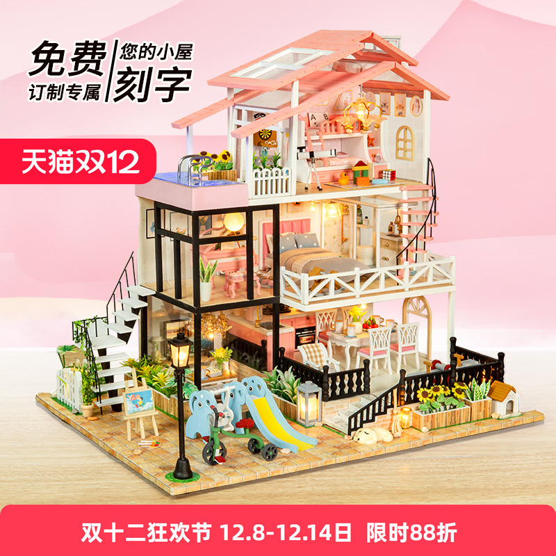diy小屋手工制作迷你公主房子粉恋初见模型拼装别墅玩具圣诞礼物
