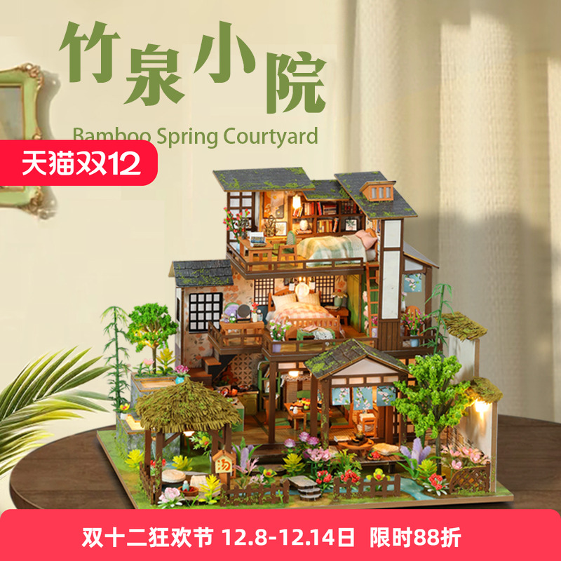 diy小屋竹泉小院日式阁楼别墅手工制作拼装立体模型玩具圣诞礼物
