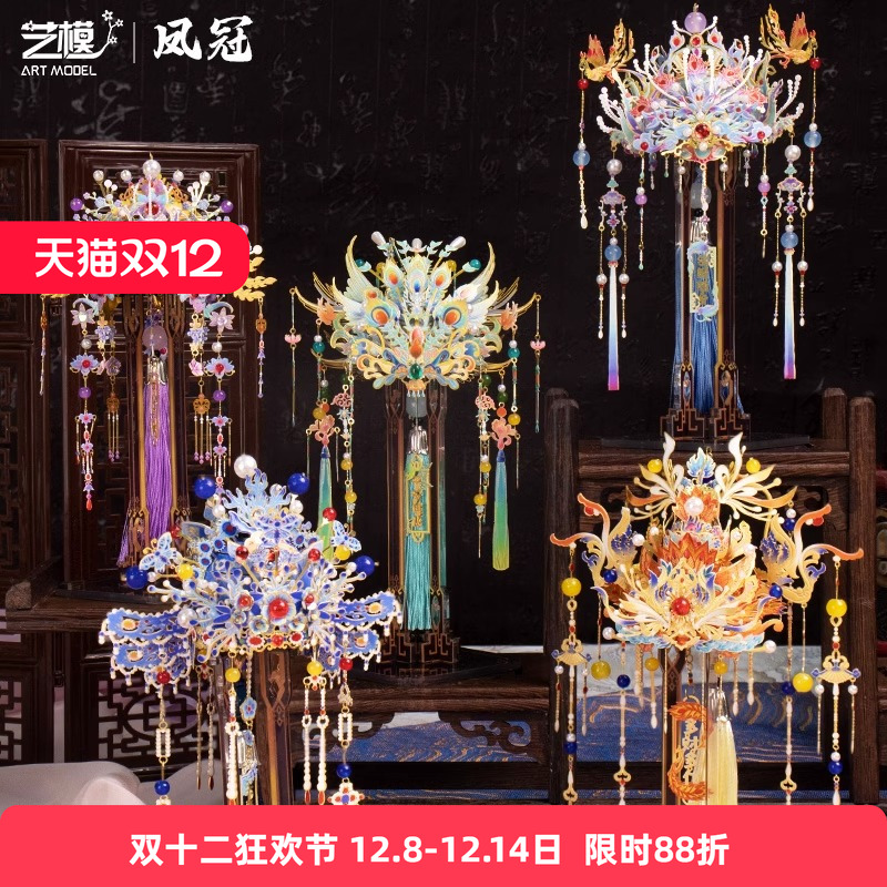 艺模3D立体金属模型拼图