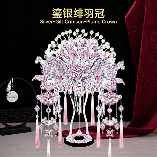 【新品】钢达鎏银鎏金绯羽冠立体拼图可佩戴金属拼装古风女友礼物