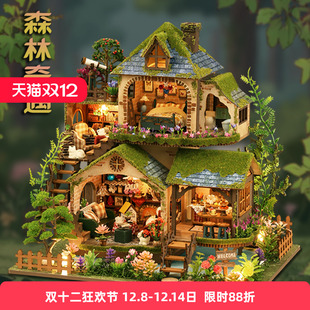 那家小屋 积木别墅圣诞礼物女 diy小屋模型艺术屋森林奇遇手工拼装
