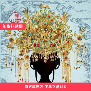 拼酷十里红妆成人版立体拼图高级感金属模型点翠凤冠diy生日礼物
