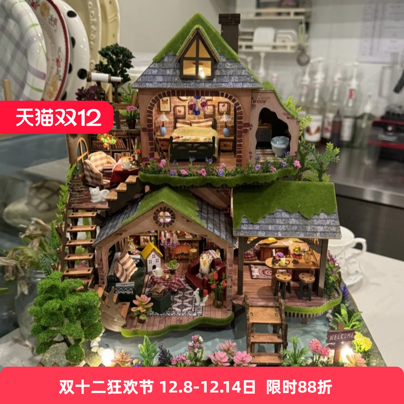 那家小屋情绪解压手工diy小房子