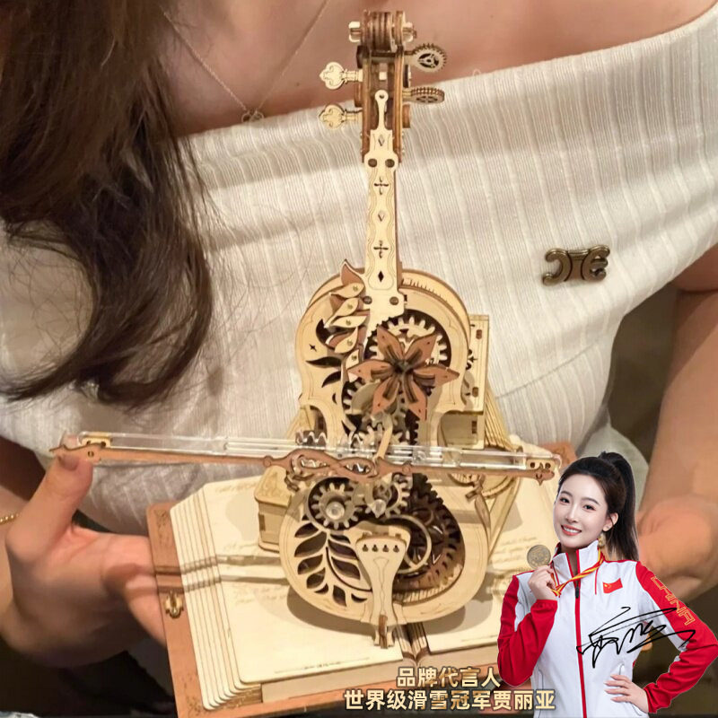 若客秘境大提琴音乐盒八音盒diy手工积木木质拼装520送女朋友礼物