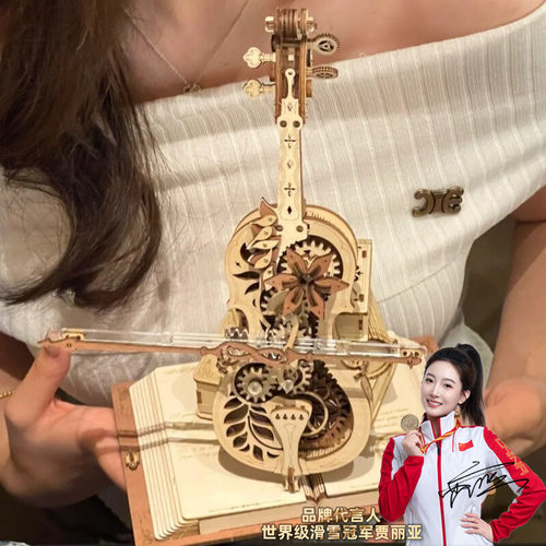 若客音乐盒秘境大提琴