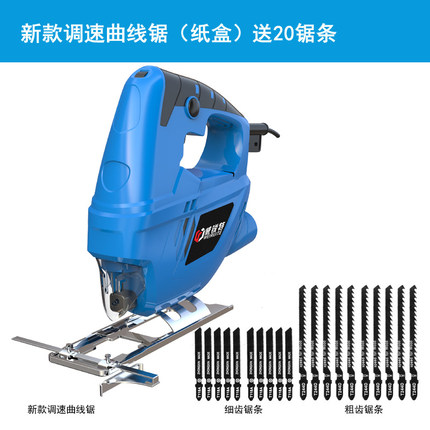 威锐特电动曲线锯家用电锯多功能拉花钢丝线锯DIY切割机木工工具